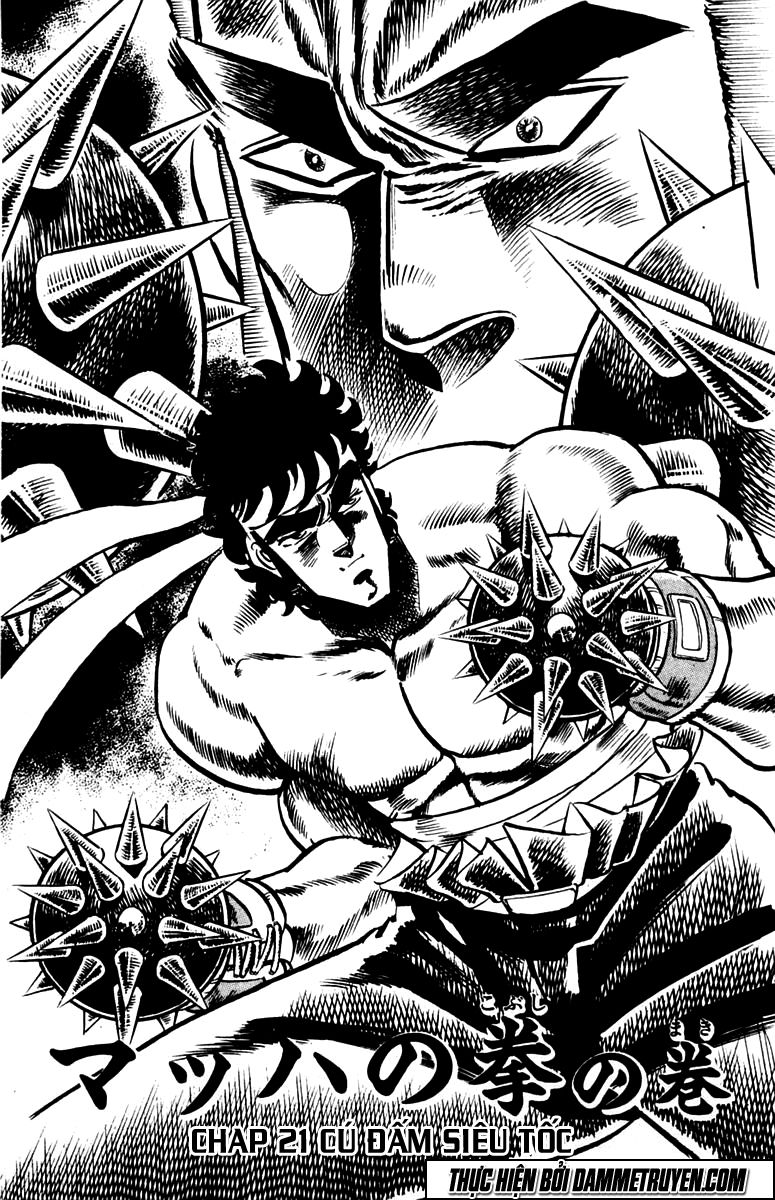 Sakigake!! Otokojuk - Chương 21 - Trang 1