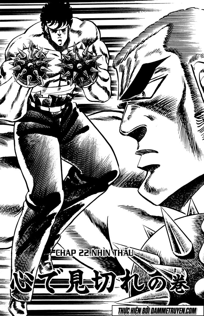 Sakigake!! Otokojuk - Chương 22 - Trang 1