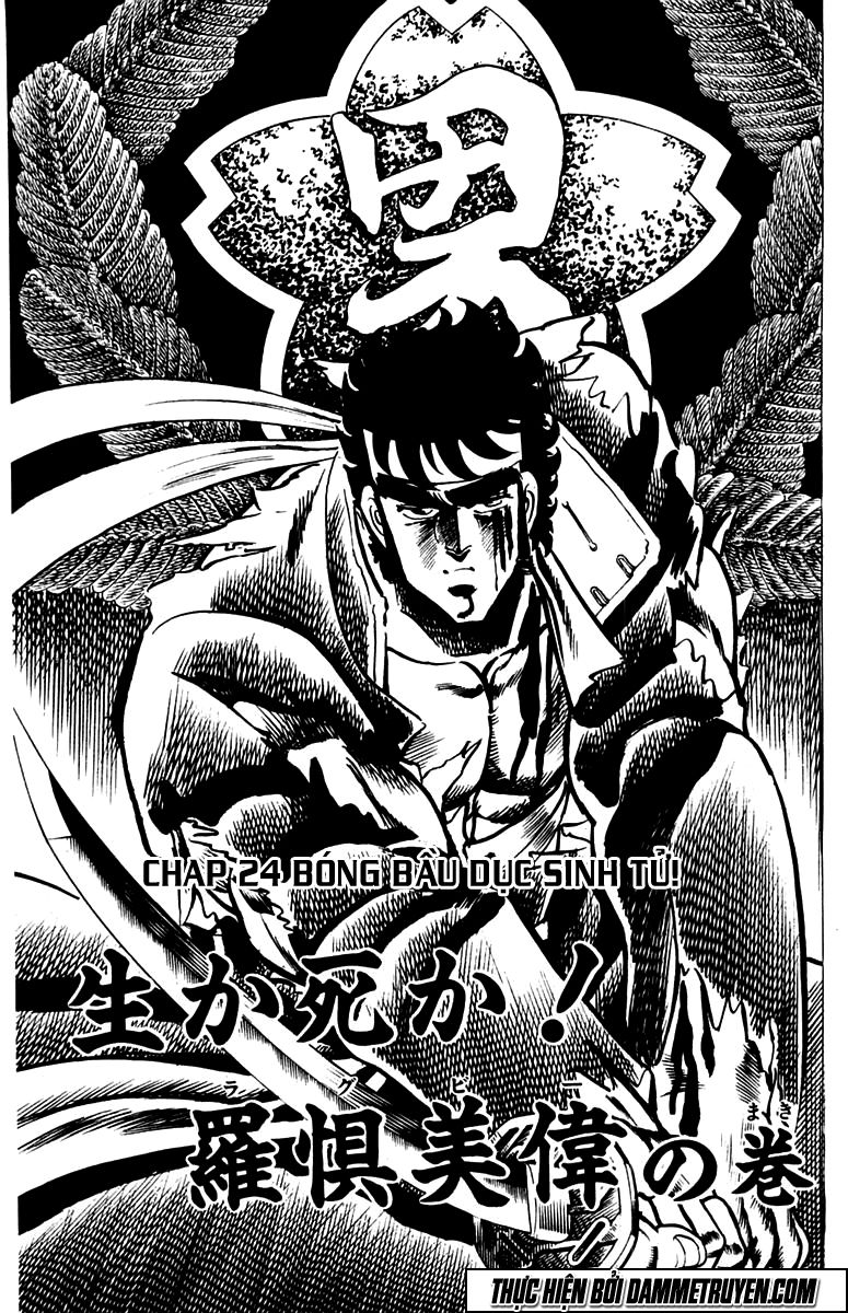 Sakigake!! Otokojuk - Chương 24 - Trang 1