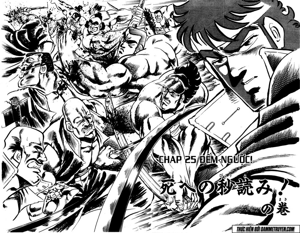 Sakigake!! Otokojuk - Chương 25 - Trang 1