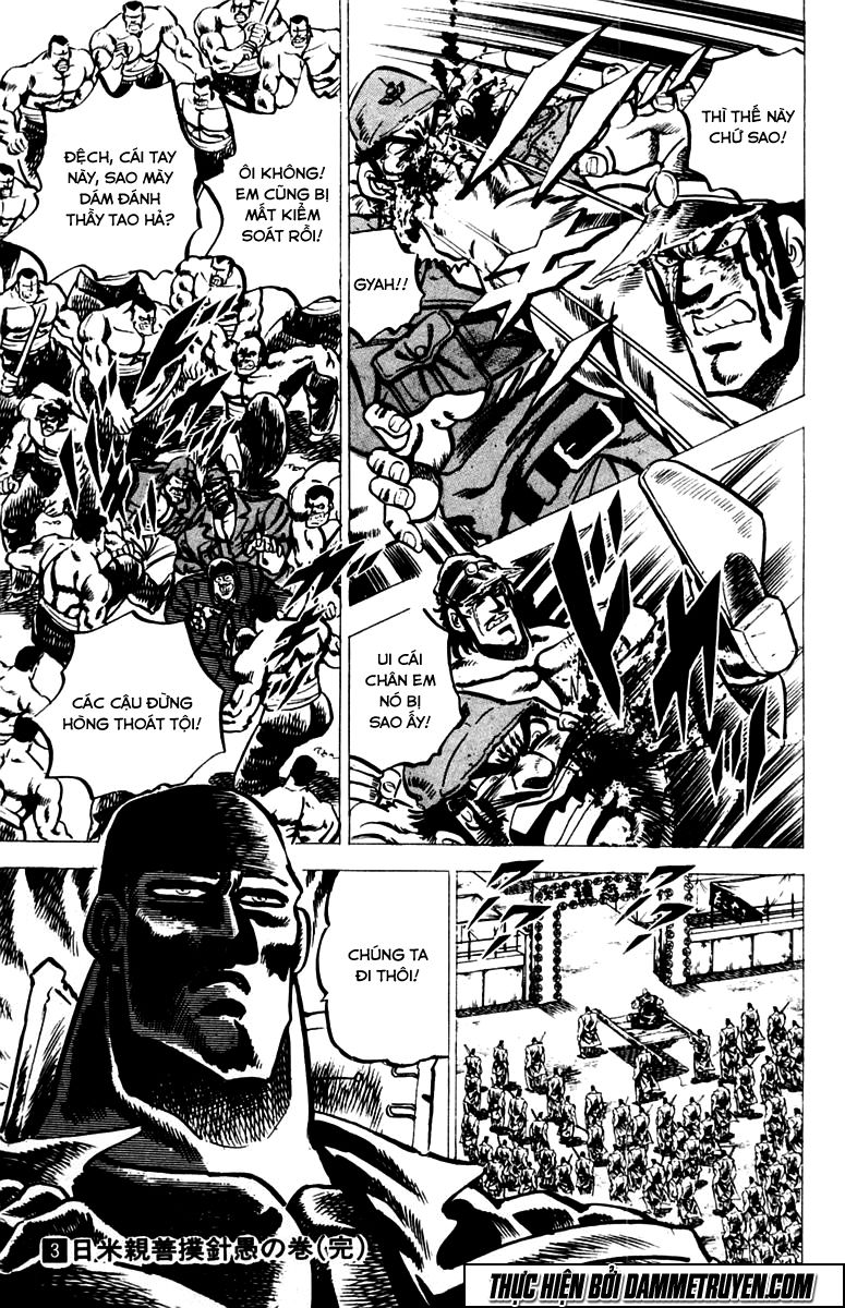 Sakigake!! Otokojuk - Chương 26 - Trang 21