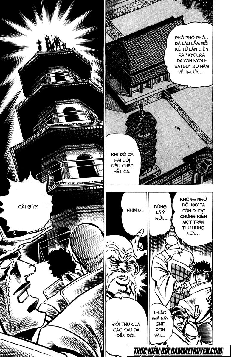 Sakigake!! Otokojuk - Chương 28 - Trang 17