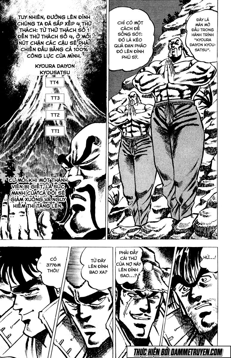 Sakigake!! Otokojuk - Chương 29 - Trang 17