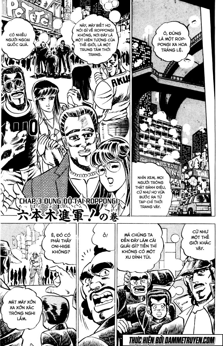 Sakigake!! Otokojuk - Chương 3 - Trang 2