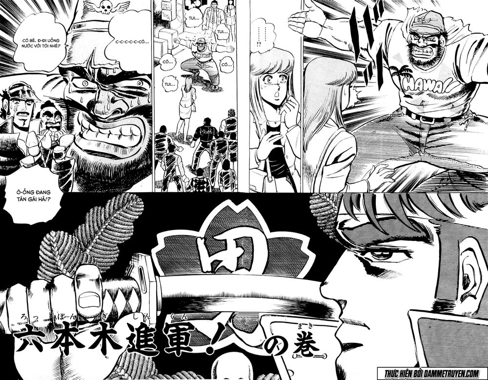 Sakigake!! Otokojuk - Chương 3 - Trang 3