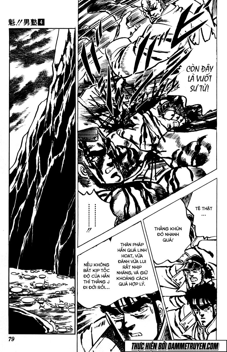 Sakigake!! Otokojuk - Chương 30 - Trang 14