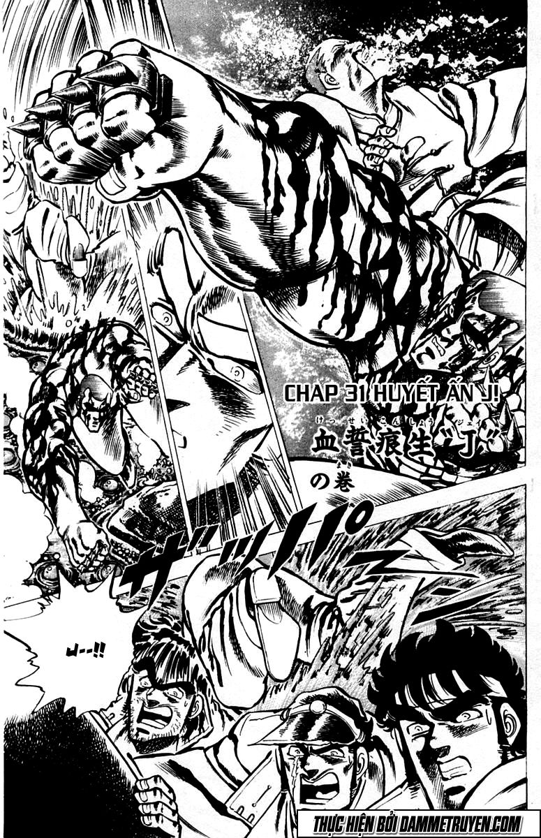 Sakigake!! Otokojuk - Chương 31 - Trang 1