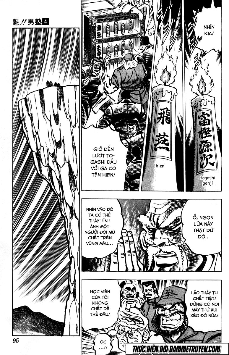 Sakigake!! Otokojuk - Chương 31 - Trang 12