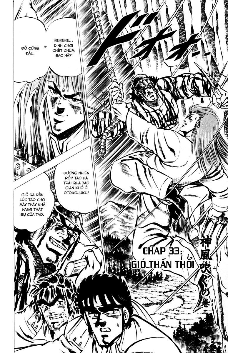 Sakigake!! Otokojuk - Chương 33 - Trang 1