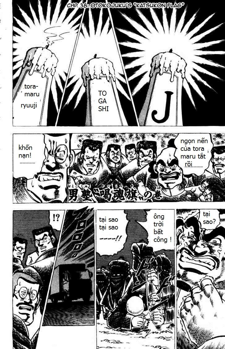 Sakigake!! Otokojuk - Chương 38 - Trang 1