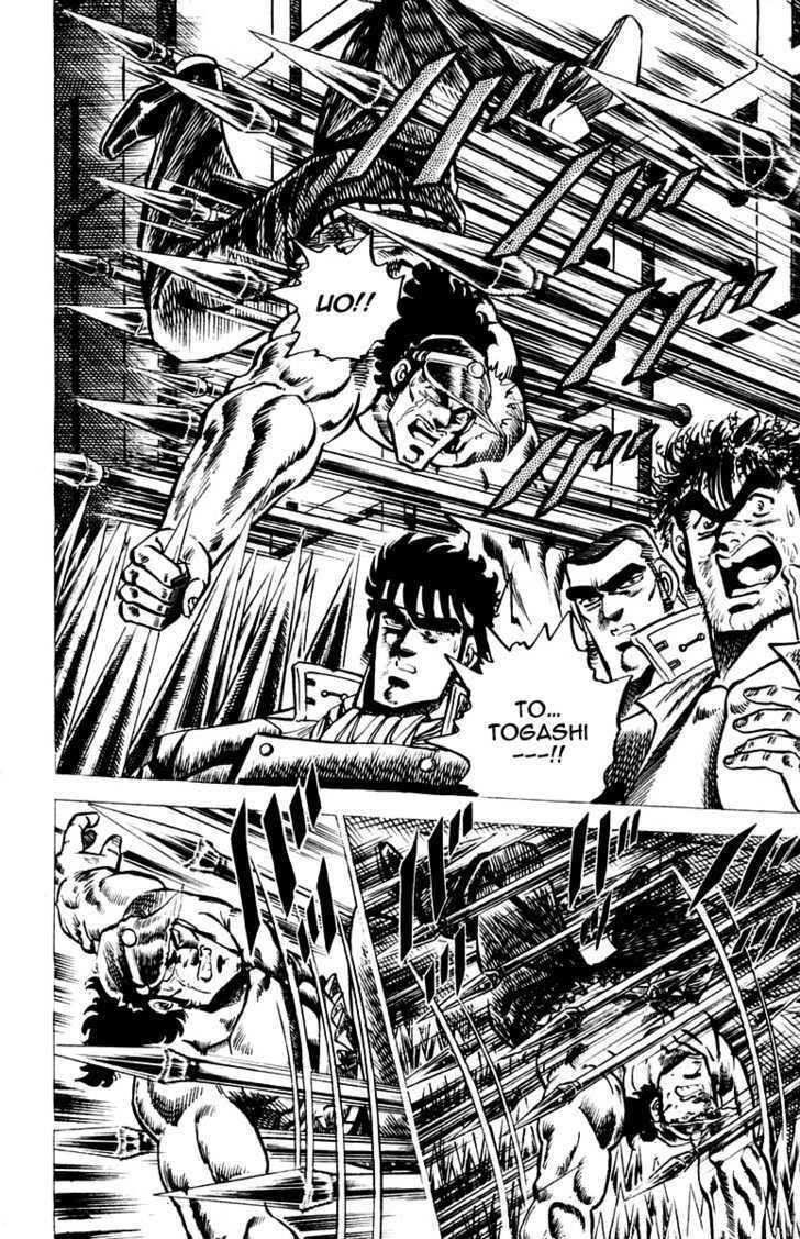 Sakigake!! Otokojuk - Chương 45 - Trang 6