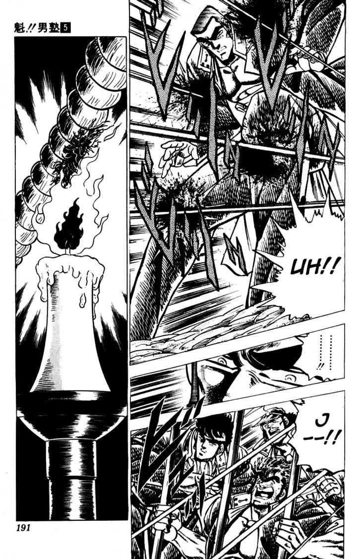 Sakigake!! Otokojuk - Chương 46 - Trang 14