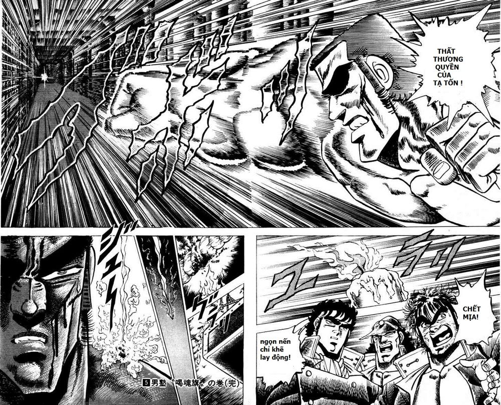 Sakigake!! Otokojuk - Chương 46 - Trang 17