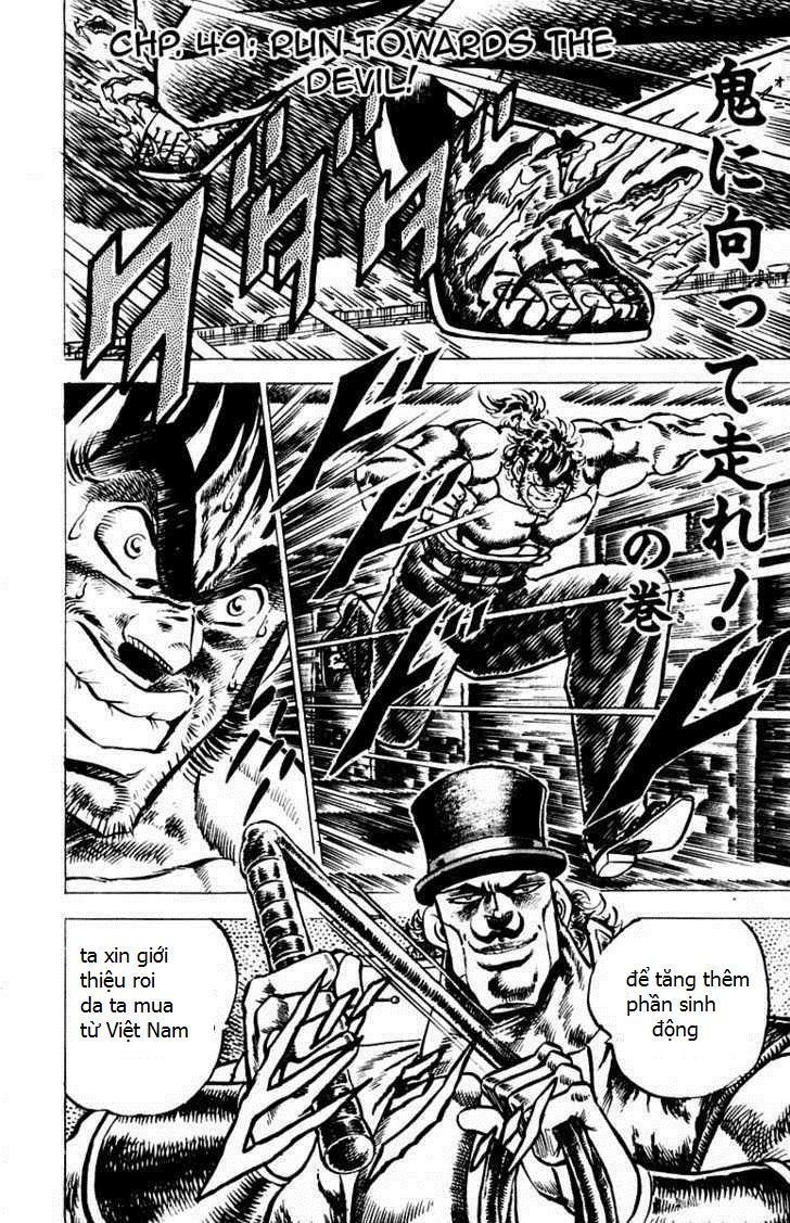 Sakigake!! Otokojuk - Chương 49 - Trang 1