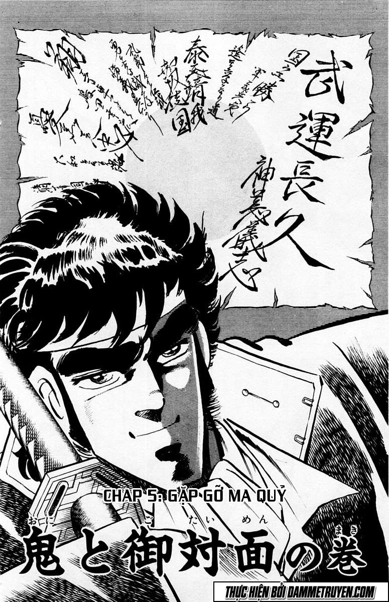 Sakigake!! Otokojuk - Chương 5 - Trang 3