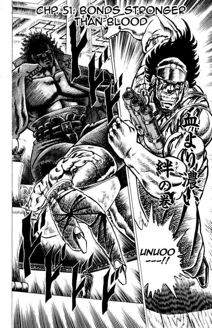 Sakigake!! Otokojuk - Chương 51 - Trang 1