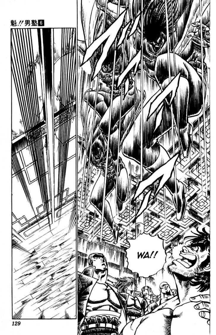 Sakigake!! Otokojuk - Chương 53 - Trang 10