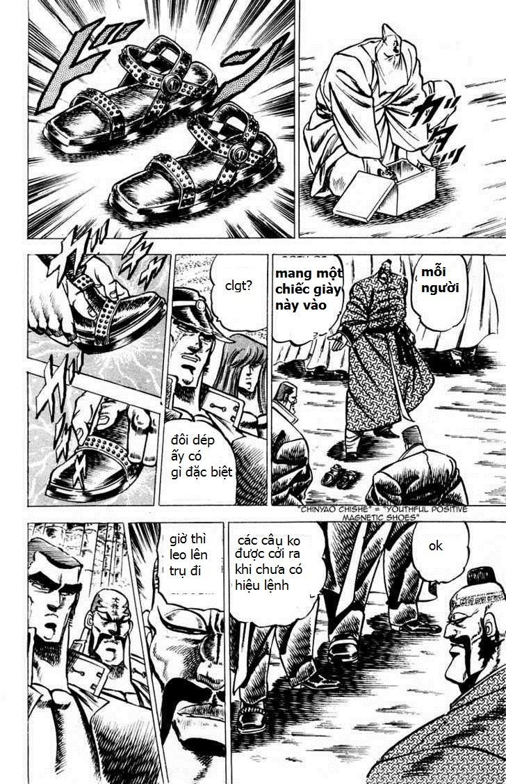 Sakigake!! Otokojuk - Chương 55 - Trang 12