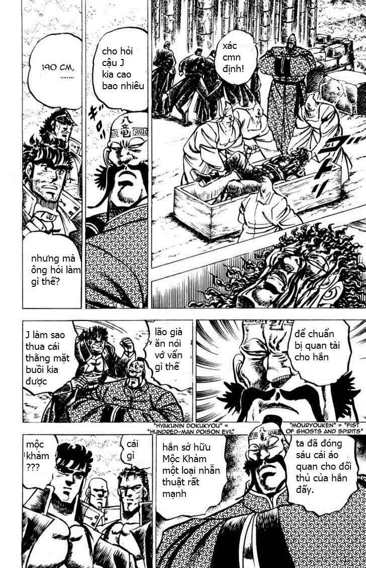 Sakigake!! Otokojuk - Chương 58 - Trang 11