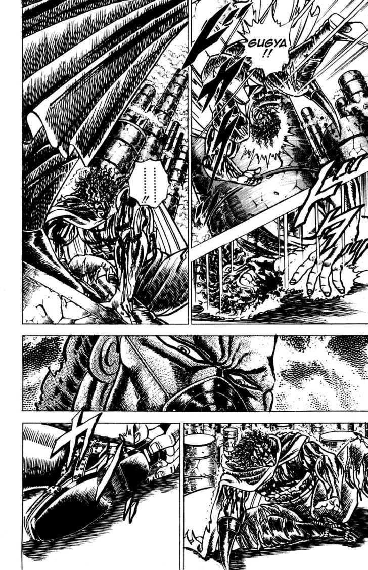 Sakigake!! Otokojuk - Chương 58 - Trang 7