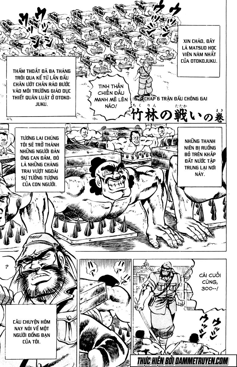 Sakigake!! Otokojuk - Chương 6 - Trang 1