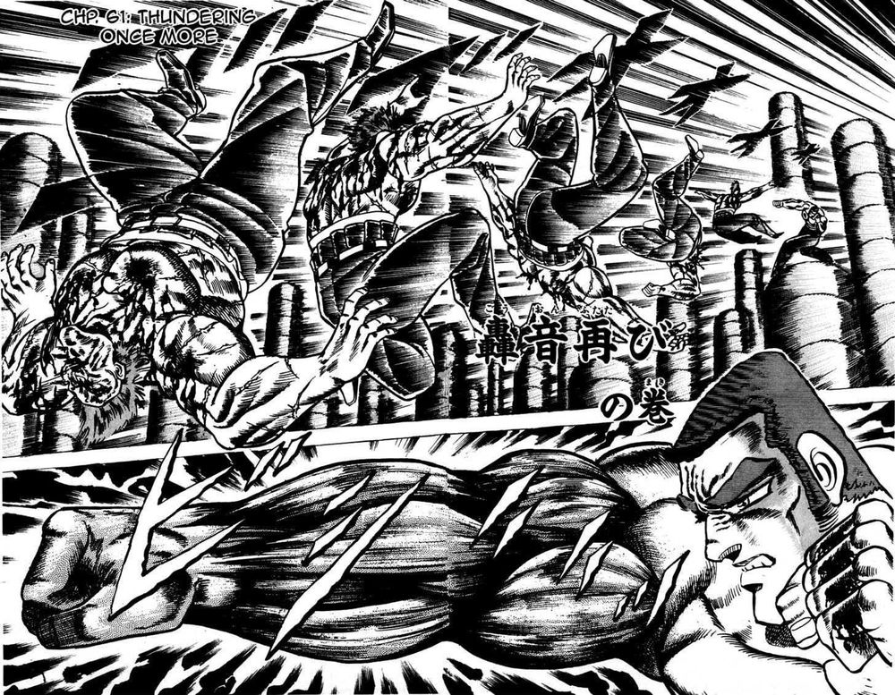 Sakigake!! Otokojuk - Chương 61 - Trang 1