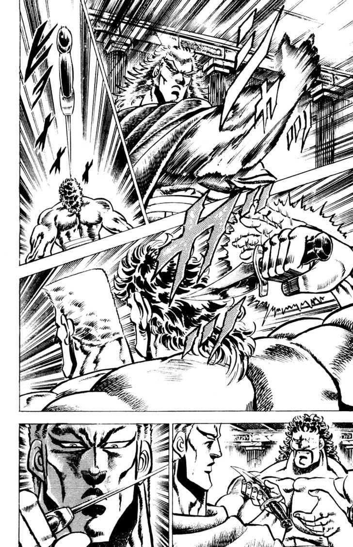 Sakigake!! Otokojuk - Chương 64 - Trang 14