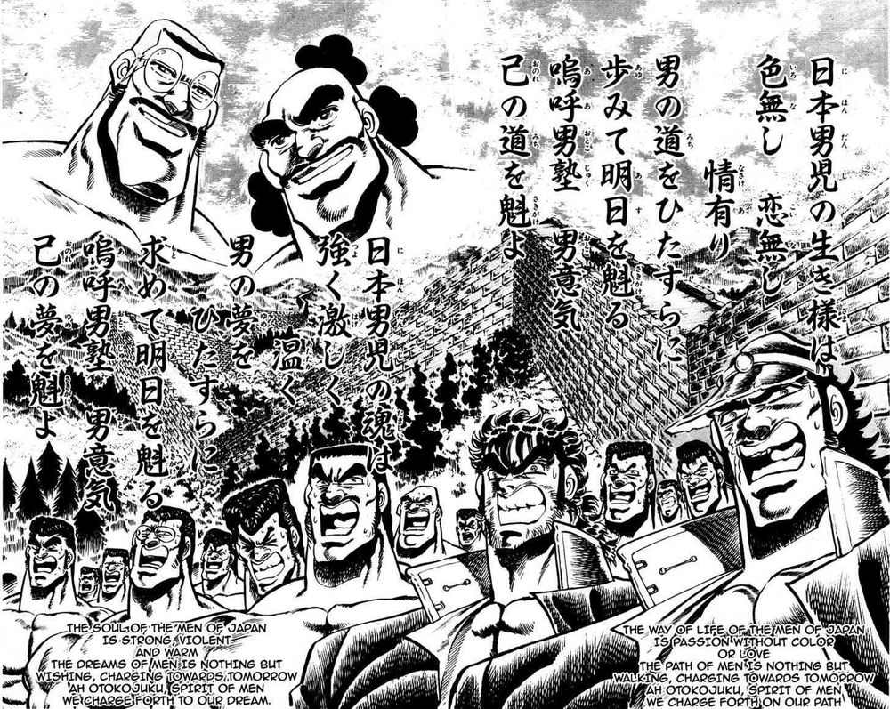 Sakigake!! Otokojuk - Chương 64 - Trang 9