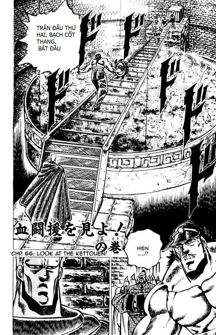 Sakigake!! Otokojuk - Chương 66 - Trang 1