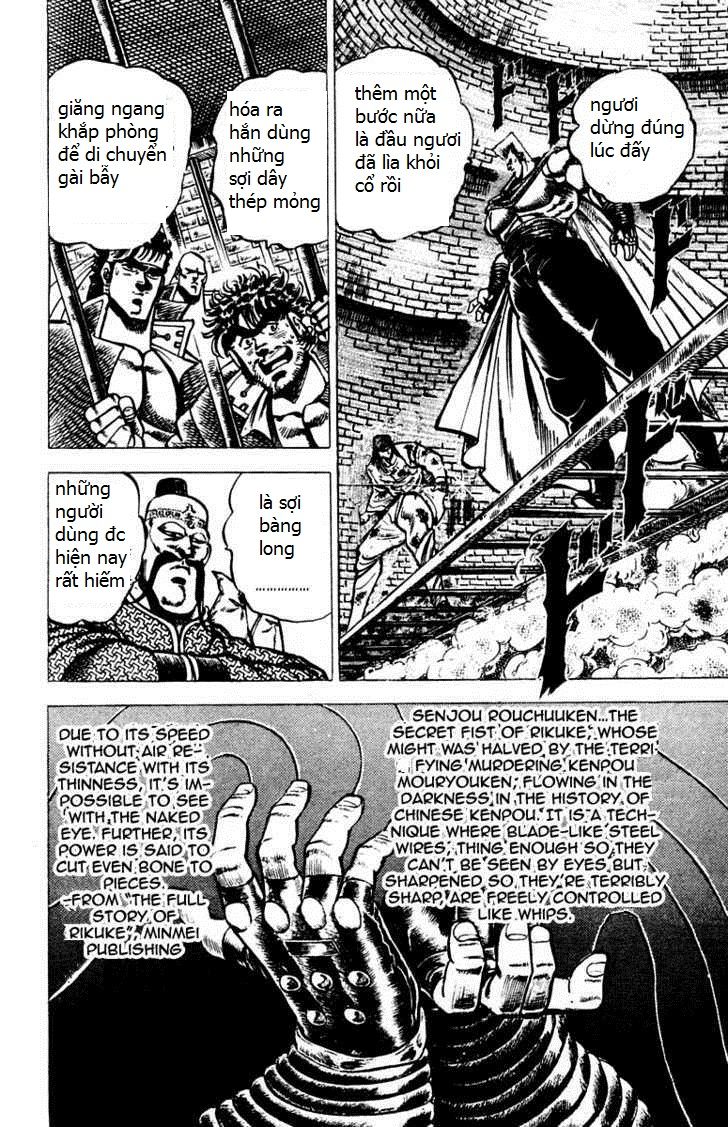 Sakigake!! Otokojuk - Chương 68 - Trang 15