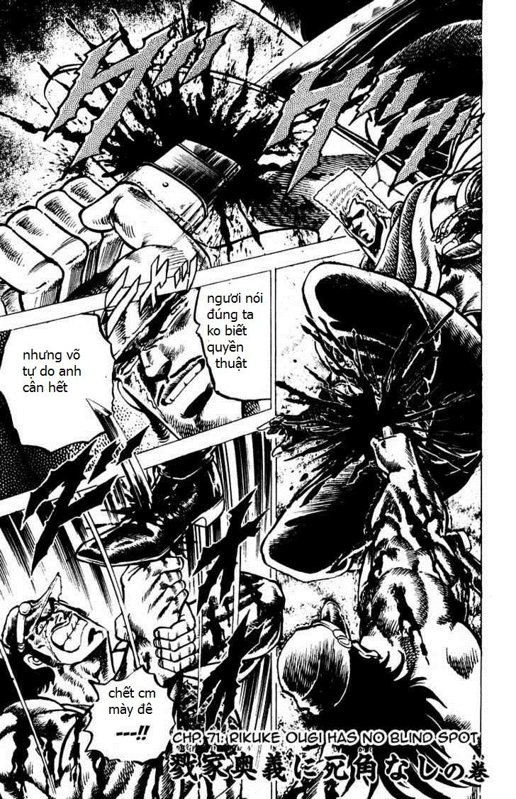 Sakigake!! Otokojuk - Chương 71 - Trang 1