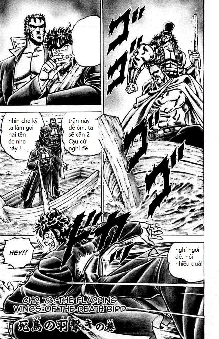 Sakigake!! Otokojuk - Chương 73 - Trang 1