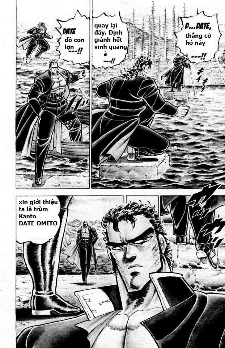 Sakigake!! Otokojuk - Chương 73 - Trang 2