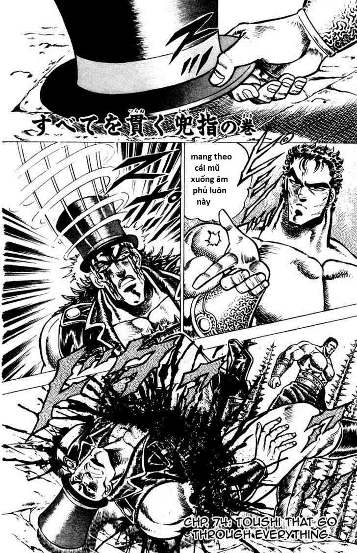 Sakigake!! Otokojuk - Chương 74 - Trang 1