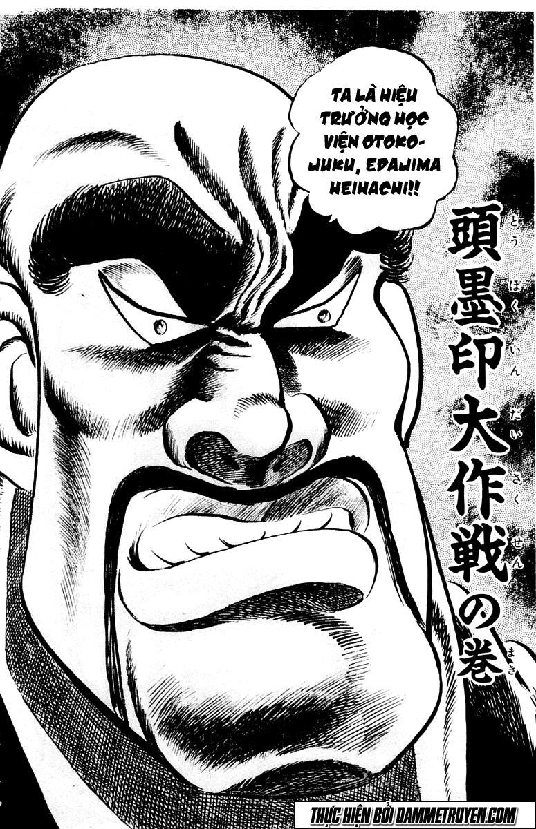 Sakigake!! Otokojuk - Chương 8 - Trang 2