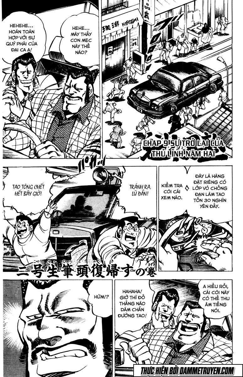 Sakigake!! Otokojuk - Chương 9 - Trang 3