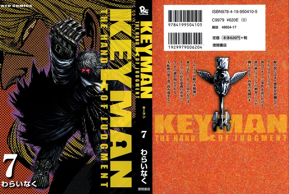 Keyman: The Hand Of Judgement - Chương 30 - Trang 2