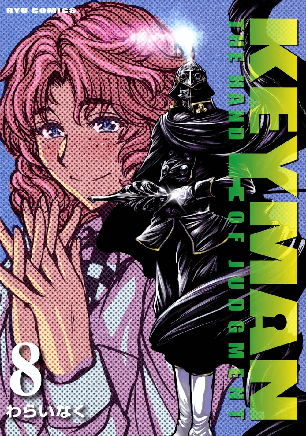 Keyman: The Hand Of Judgement - Chương 35 - Trang 1