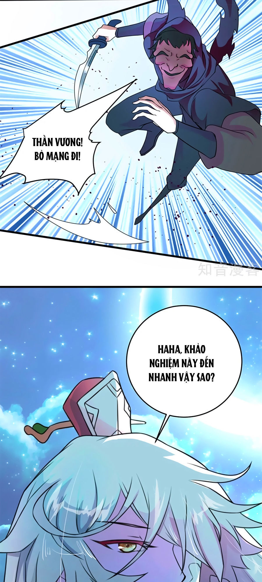 Thanh Loan Dẫn - Chương 1 - Trang 23