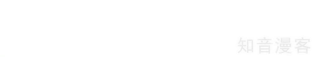 Thanh Loan Dẫn - Chương 12 - Trang 18