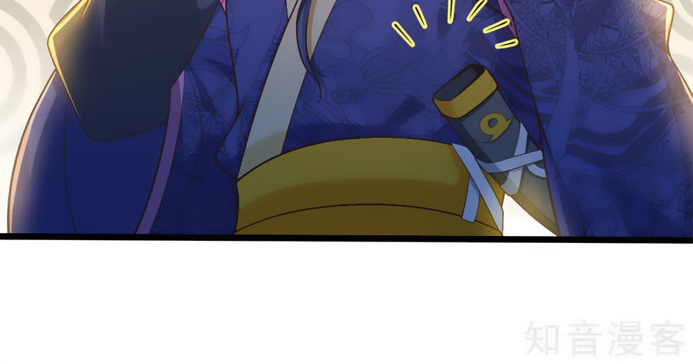 Thanh Loan Dẫn - Chương 12 - Trang 10