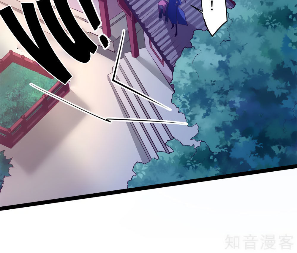 Thanh Loan Dẫn - Chương 9 - Trang 8