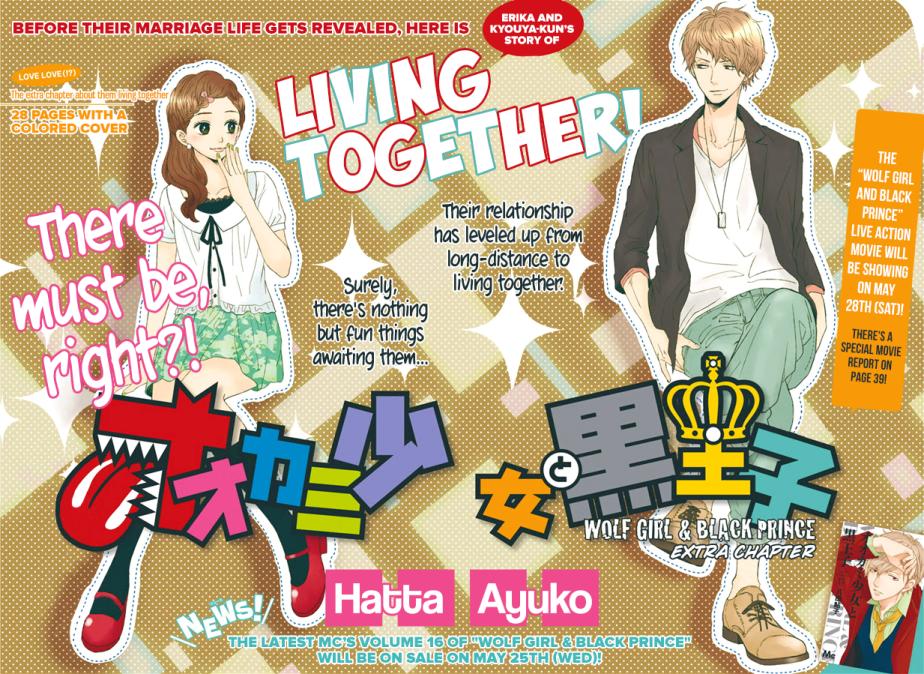 Ookami Shoujo To Kuro Ouji - Chương 55.5 - Trang 2