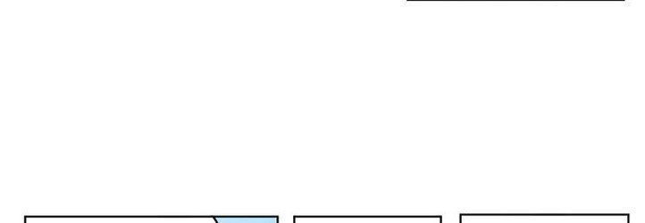 Tỏ Tình Nhầm Lẫn - Chương 11 - Trang 22