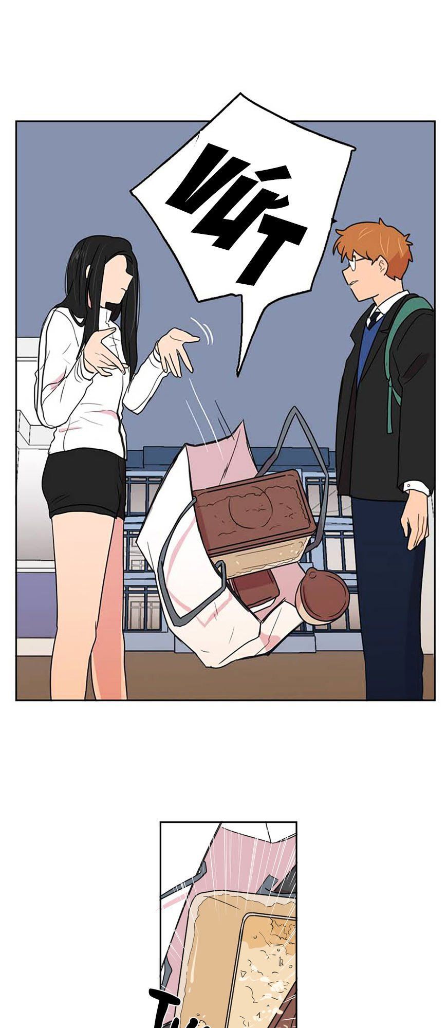 Tỏ Tình Nhầm Lẫn - Chương 16 - Trang 31