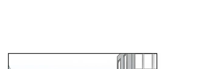 Tỏ Tình Nhầm Lẫn - Chương 2 - Trang 32