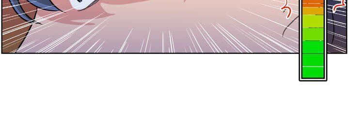 Tỏ Tình Nhầm Lẫn - Chương 21 - Trang 12