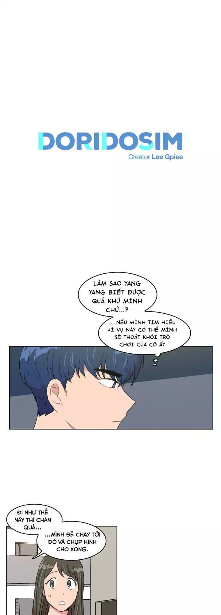 Tỏ Tình Nhầm Lẫn - Chương 23 - Trang 3