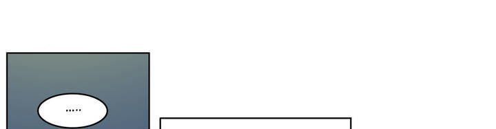 Tỏ Tình Nhầm Lẫn - Chương 4 - Trang 14