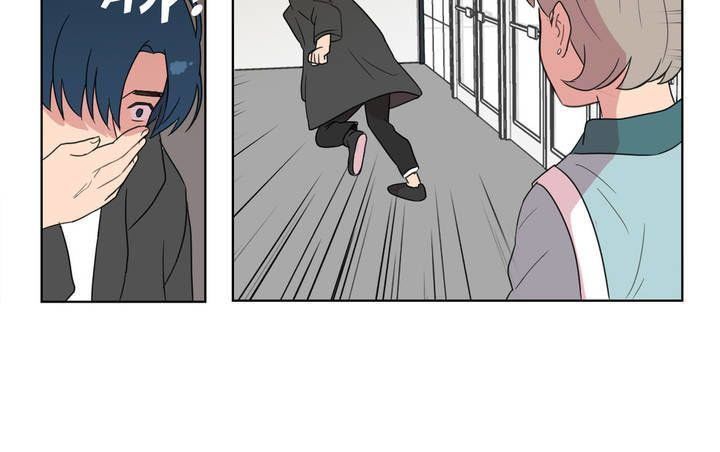 Tỏ Tình Nhầm Lẫn - Chương 6 - Trang 12